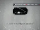 CarmindGlobal carsapp.net BYD QINPLUS DM-i 2024 13643534-00 13643534-00 image 1