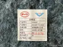 CarmindGlobal carsapp.net BYD E2 2024 13654233-00 13654233-00 image 1