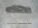 CarmindGlobal carsapp.net BYD QINPLUS DM-i 2024 13701853-00 13701853-00 image 1