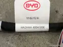CarmindGlobal carsapp.net BYD QINPLUS DM-i 2024 13901735-00 13901735-00 image 1