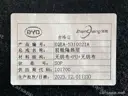 CarmindGlobal carsapp.net BYD SEAGULL 2024 14035324-00 14035324-00 image 1