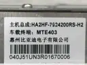 CarmindGlobal carsapp.net BYD QINPLUS DM-i 2024 14171589-00 14171589-00 image 1