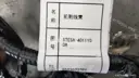 CarmindGlobal carsapp.net BYD TANG EV 2022 14456741-00 14456741-00 image 1