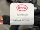 CarmindGlobal carsapp.net BYD QINPLUS DM-i 2024 14538386-00 14538386-00 image 1