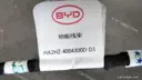 CarmindGlobal carsapp.net BYD QINPLUS DM-i 2024 14538448-00 14538448-00 image 1