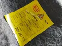 CarmindGlobal carsapp.net BYD E2 2024 14561689-00 14561689-00 image 1