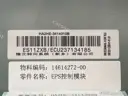 CarmindGlobal carsapp.net BYD QINPLUS DM-i 2024 14614272-00 14614272-00 image 1