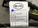 CarmindGlobal carsapp.net BYD QINPLUS DM-i 2024 14614326-00 14614326-00 image 1
