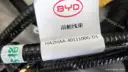CarmindGlobal carsapp.net BYD QINPLUS DM-i 2024 14741169-00 14741169-00 image 1