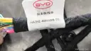 CarmindGlobal carsapp.net BYD QINPLUS DM-i 2024 14741172-00 14741172-00 image 1