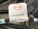 CarmindGlobal carsapp.net BYD QINPLUS DM-i 2024 14826074-00 14826074-00 image 1