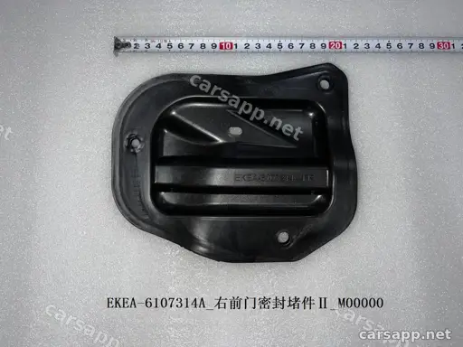 CarmindGlobal carsapp.net BYD TANG L DM 2025 (SRHC-Type 25) 15299608-00 6107314 image 1
