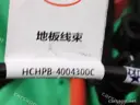 CarmindGlobal carsapp.net BYD HAN 2022 (Chinese DM-i ) 15524803-00 15524803-00 image 1