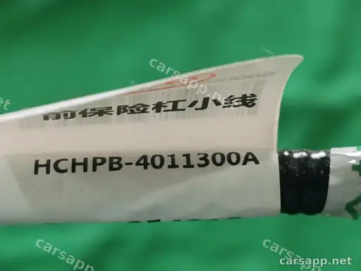 CarmindGlobal carsapp.net BYD HAN 2022 (Chinese DM-i ) 15525503-00 15525503-00 image 1