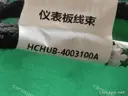 CarmindGlobal carsapp.net BYD HAN 2022 (Chinese DM-i ) 15525543-00 15525543-00 image 1