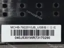 CarmindGlobal carsapp.net BYD TANG L DM 2025 (SRHC-Type 25) 15881666-00 15881666-00 image 1