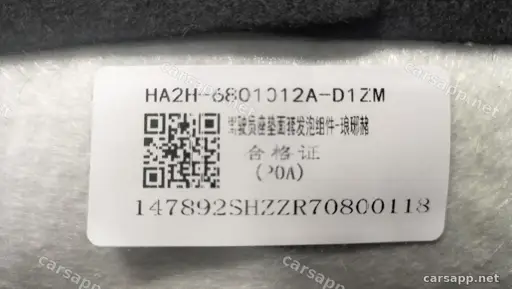 CarmindGlobal carsapp.net BYD QINPLUS DM-i 2024 16666297-00 16666297-00 image 1