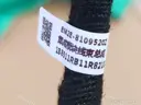 CarmindGlobal carsapp.net BYD SONG EV 2025(Song Dynasty PLUS EV) 17109227-00 17109227-00 image 1