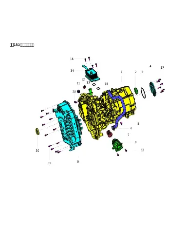 Теплообменник для AITO M5, 2103505-RK02