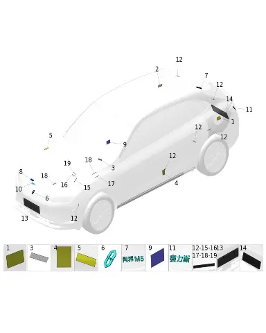 Наклейка заправочной горловины для AITO M5, 3903107-RA01