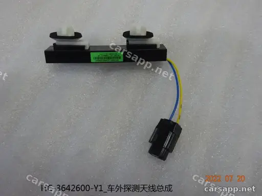 CarmindGlobal carsapp.net BYD SEALION06 EV 2025 (UGEB-30 type) 13506799-00 13506799-00 image 1