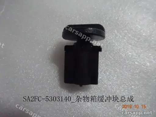 CarmindGlobal carsapp.net BYD SEALION06 EV 2025 (UGEB-30 type) 12412529-00 12412529-00 image 1