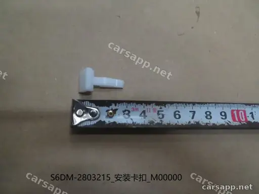CarmindGlobal carsapp.net BYD SEALION06 EV 2025 (UGEB-30 type) 11272370-00 11272370-00 image 1