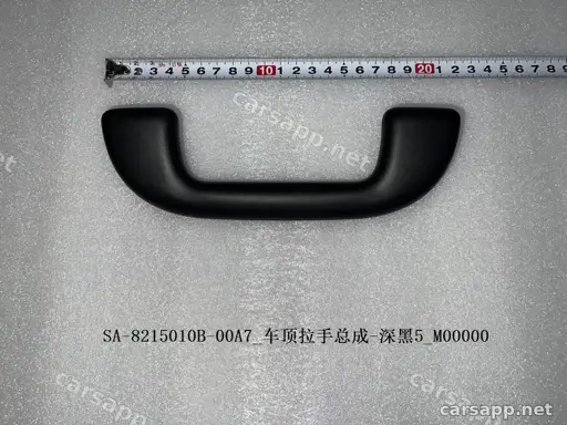 CarmindGlobal carsapp.net BYD SEALION06 EV 2025 (UGEB-30 type) 13590385-00 13590385-00 image 1
