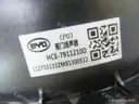 CarmindGlobal carsapp.net BYD SEALION06 EV 2025 (UGEB-30 type) 13163655-00 13163655-00 image 1