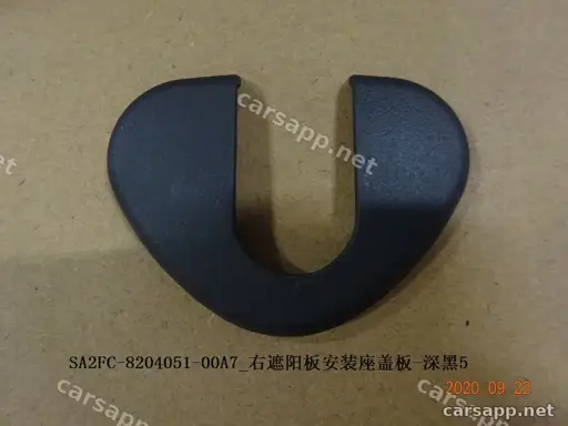 CarmindGlobal carsapp.net BYD SEALION06 EV 2025 (UGEB-30 type) 12898474-00 12898474-00 image 1