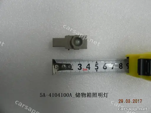 CarmindGlobal carsapp.net BYD SEALION06 EV 2025 (UGEB-30 type) 11953579-00 11953579-00 image 1
