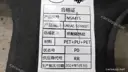 CarmindGlobal carsapp.net BYD SEALION07 EV 2025 14405279-00 14405279-00 image 1