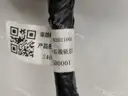 CarmindGlobal carsapp.net BYD SEALION07 EV 2025 14075748-00 14075748-00 image 1