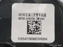 CarmindGlobal carsapp.net BYD SEALION07 EV 2025 14260598-00 14260598-00 image 1