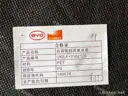 CarmindGlobal carsapp.net BYD SEALION07 EV 2025 14073588-00 14073588-00 image 1