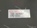 CarmindGlobal carsapp.net BYD SEALION07 EV 2025 15290966-00 15290966-00 image 1