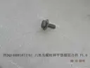 CarmindGlobal carsapp.net BYD SEALION07 EV 2025 12124777-00 12124777-00 image 1