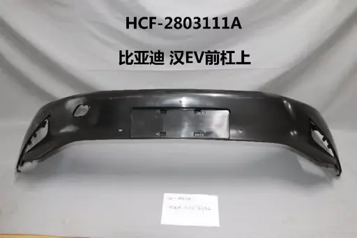 Передний бампер для 汉Byd EV с 6 отверстиями для радаров HCE-2803111A
