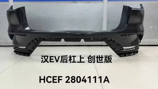 Задний бампер для Han EV, версия Genesis, с 4 отверстиями HCEF-2804111