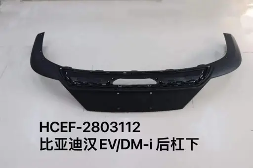 Задний бампер для Han EV/DM-i, версия Genesis HCEF-2804112