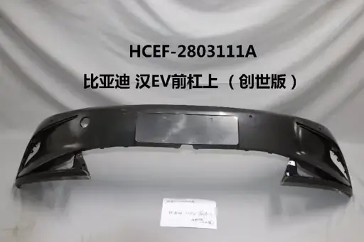 Крышка с Mazda 6 отверстиями для радаров и камерой HCEF-2803111A