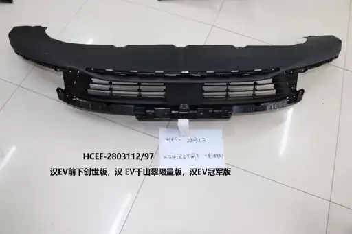 Передний бампер для Byd Han EV (версия Chuangshi) HCEF-2803112/97