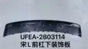file_16000.jpg