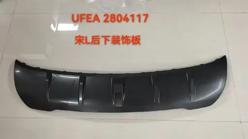 Задняя нижняя декоративная панель для Song L UFEA-2804117