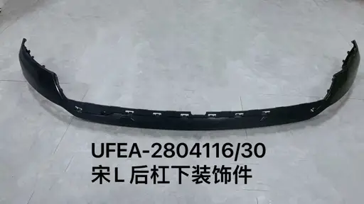 Декоративная накладка на задний бампер для Song L UFEA-2804116/30