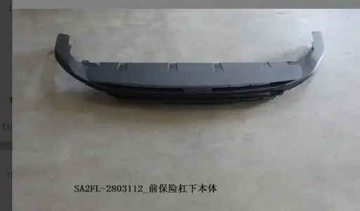 Запчасть для второго поколения Song Pro и Song Pro DM-i SA2FL-2803112