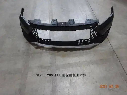 Запчасть для второго поколения Song Pro, Song Pro DM-i SA2FL-2803111