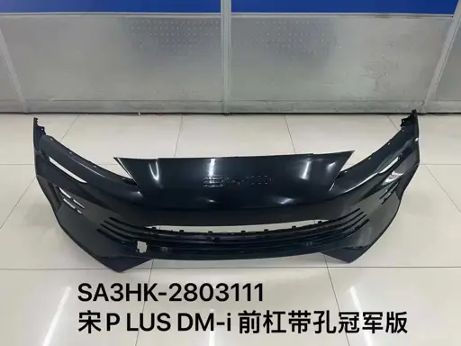 Передний бампер для宋PLUS-DMI чемпионской версии с 2 отверстиями SA3HK-2803111