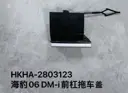 Передний бампер с крышкой буксировочного крюка BYD Sealion 06 EV 2025 HKHA-2803123