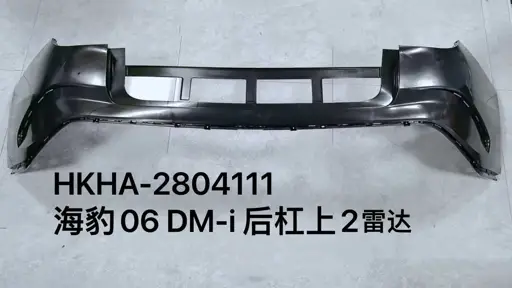 Задний бампер BYD Sealion 06 EV 2025 HKHA-2804111
